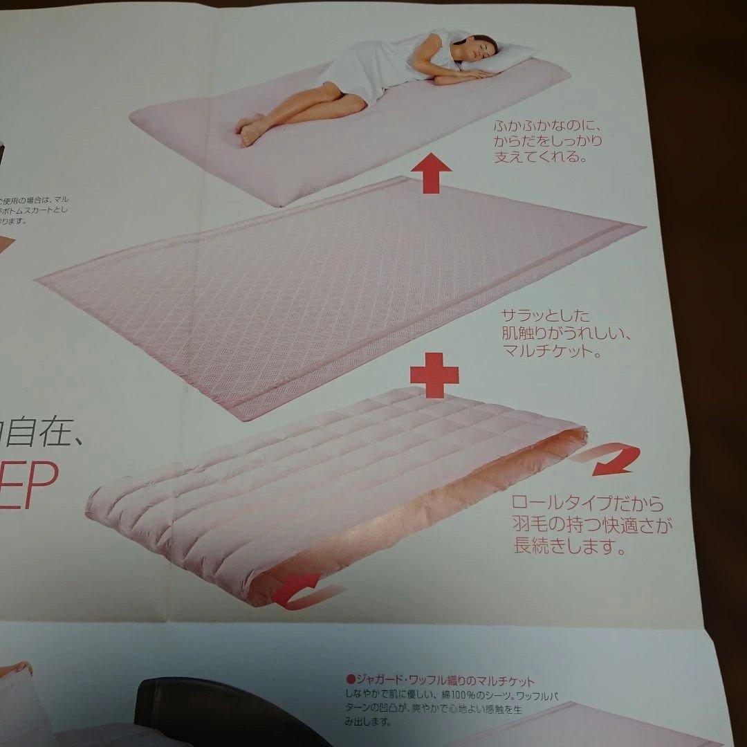 ①丸八真綿 マルハチオリジナル グッスリープダウン 専用カバーシーツ２枚 ブルー