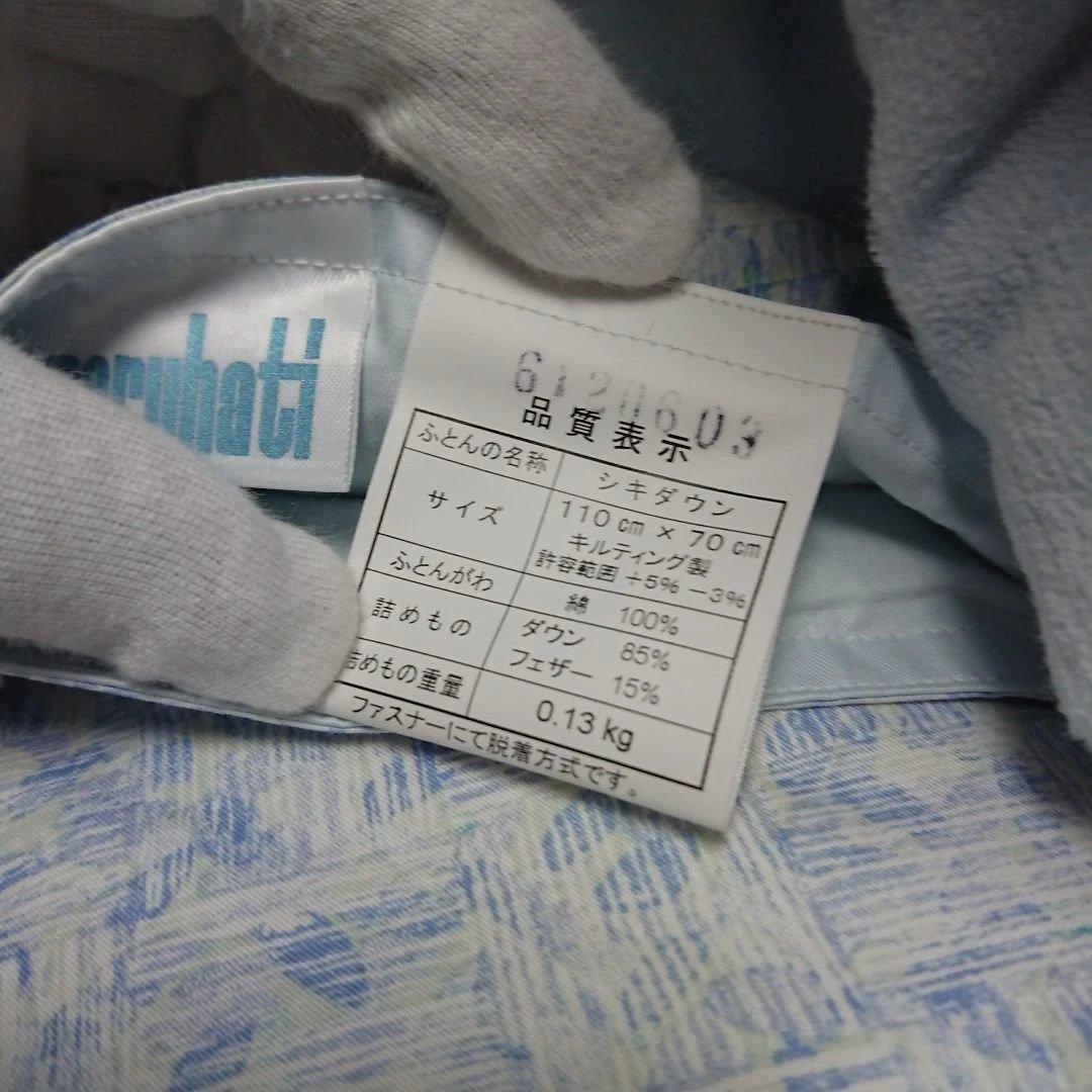 ①丸八真綿 マルハチオリジナル グッスリープダウン 専用カバーシーツ２枚 ブルー