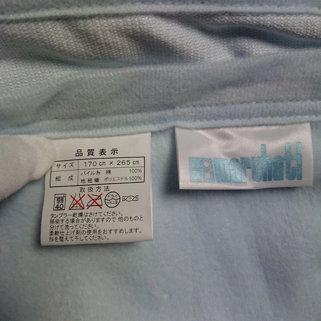 ①丸八真綿 マルハチオリジナル グッスリープダウン 専用カバーシーツ２枚 ブルー