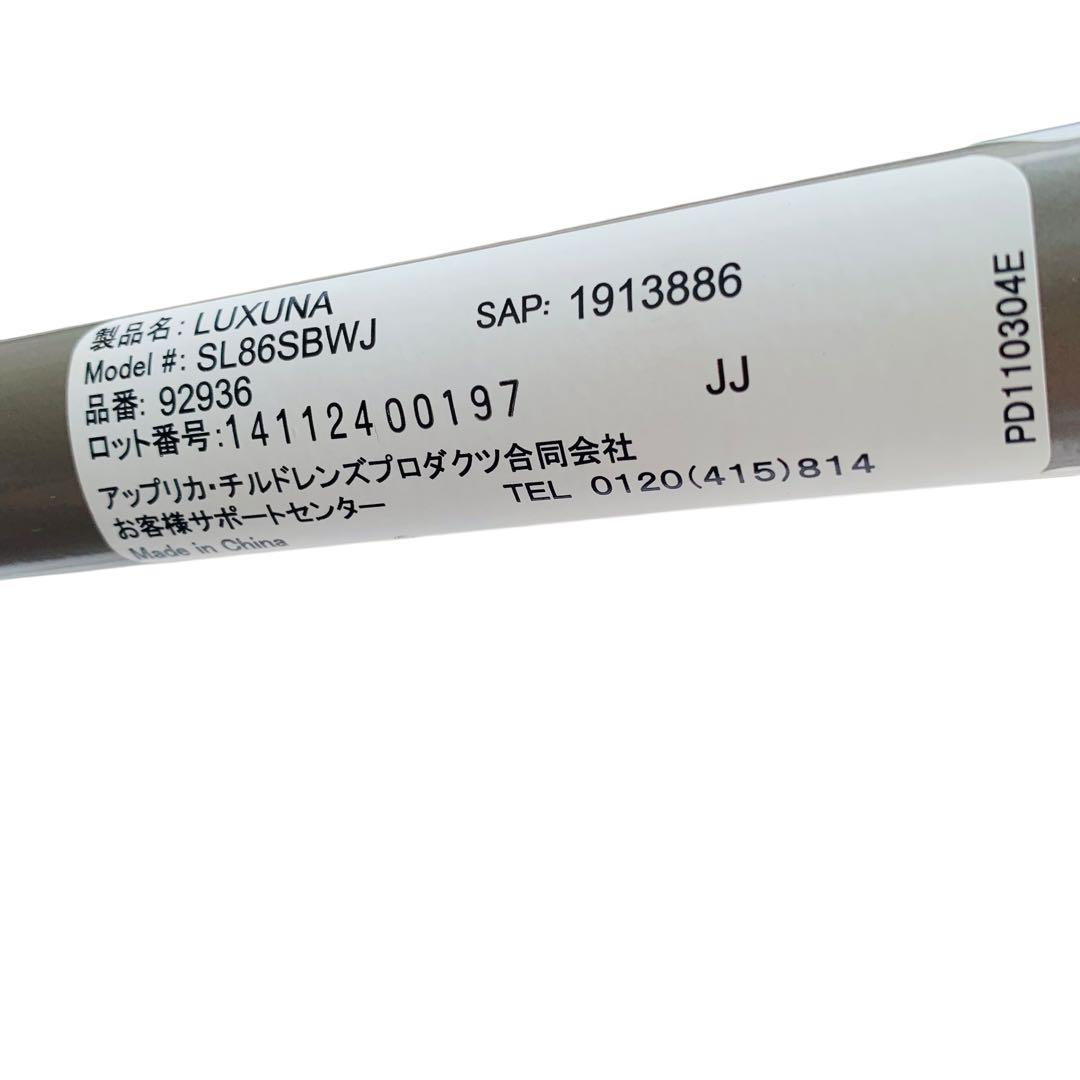 美品‼️Aprica Luxuna ベビーカー ブラウン92936SL86SBWJ