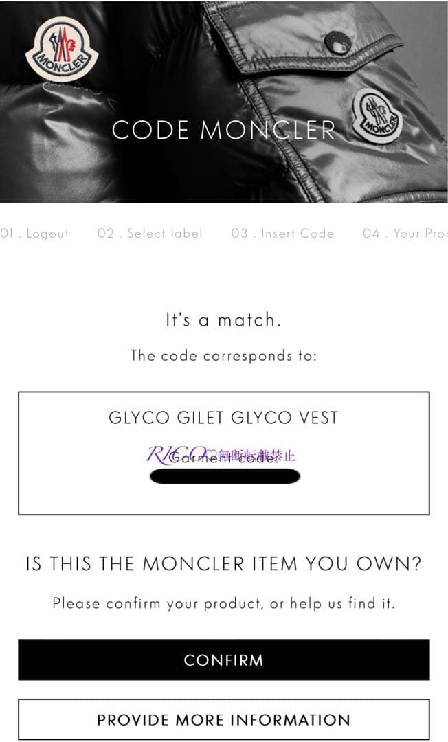 新品同様 モンクレール ライトダウンベスト GLYCO TG0 ブラック