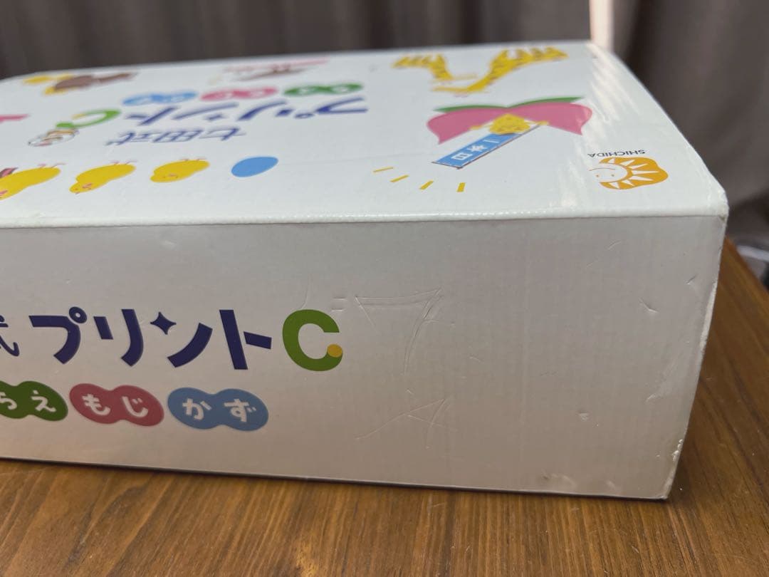 【未記入】七田式 しちだ式　プリントC セット