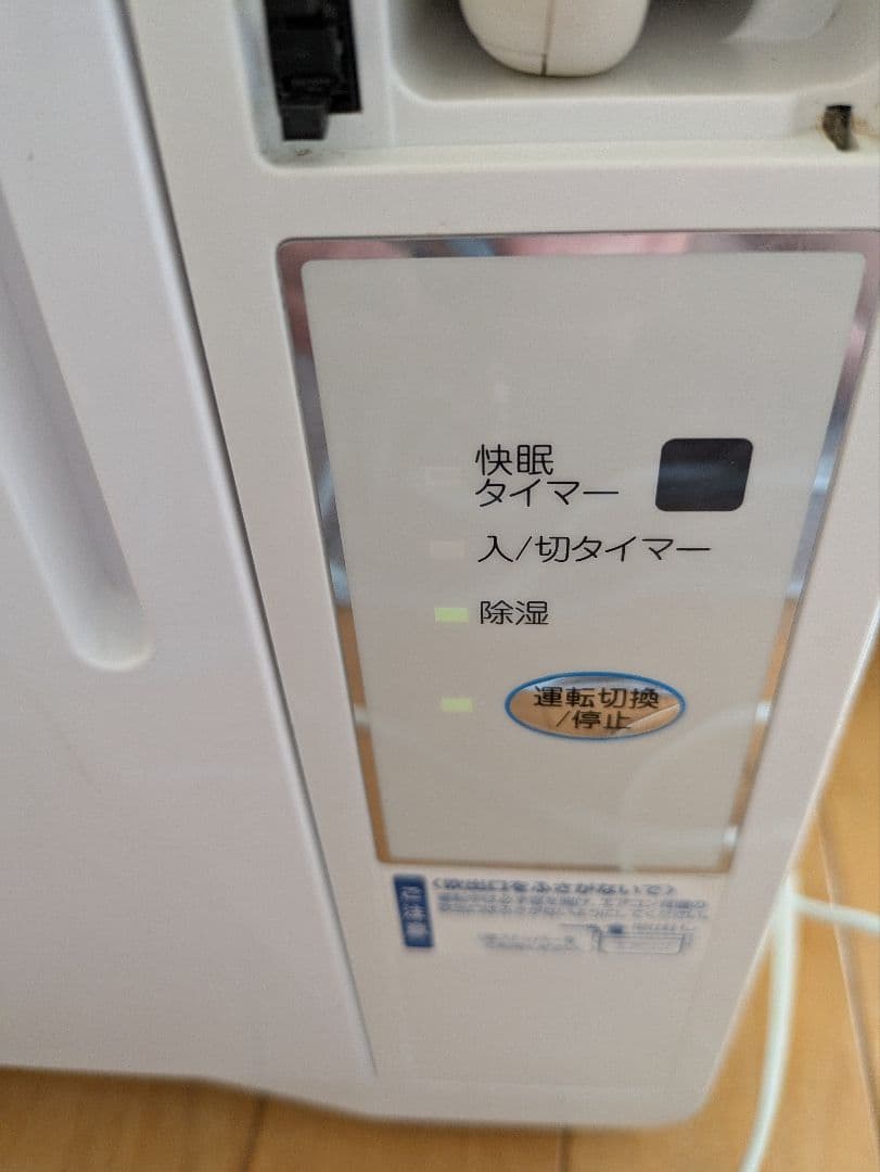 窓用エアコン 　コイズミ