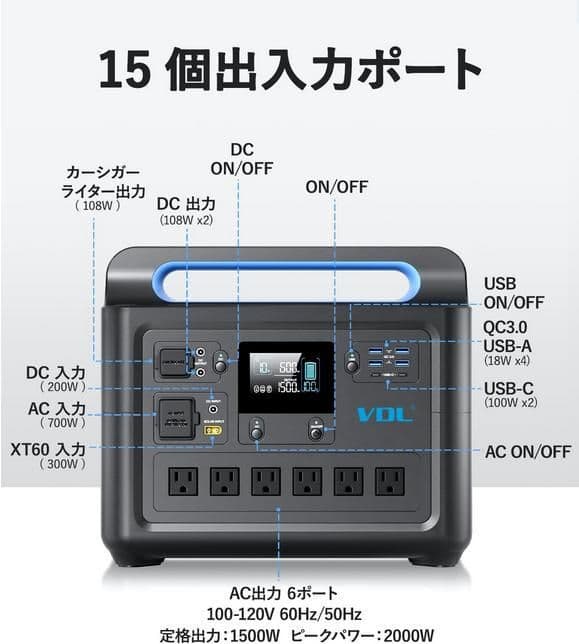 F*S様 定価148,800円VDLポータブル電源 384000mAh 本日まで