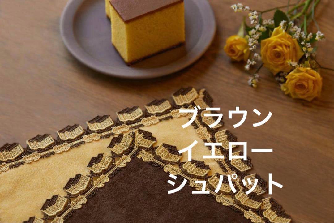 近沢レース福砂屋とのコラボタオルハンカチ 福砂屋　シュパットセット