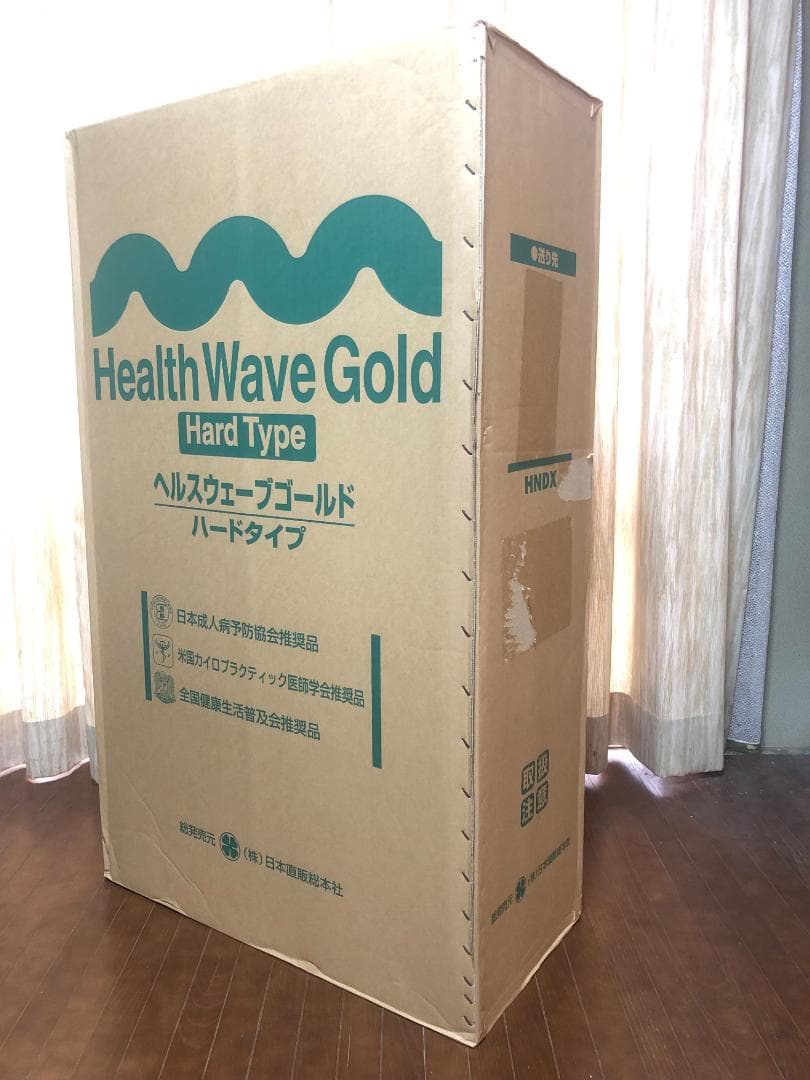 ヘルスウェーブゴールド すややか ハードタイプ デラックス 新品未開封 送料込み