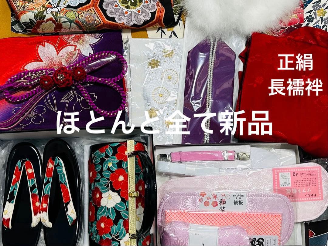 新品　最高級本振袖　京紅型巨匠宮崎良次先生作品 振袖用高級唐織袋帯　フルセット