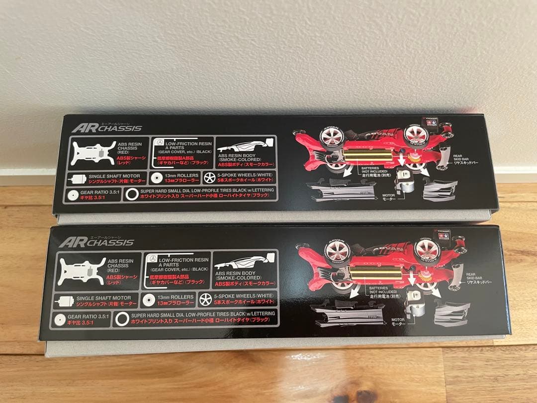 ミニ四駆　アドバン ADVAN 限定品 エアロアバンテ 2台セット