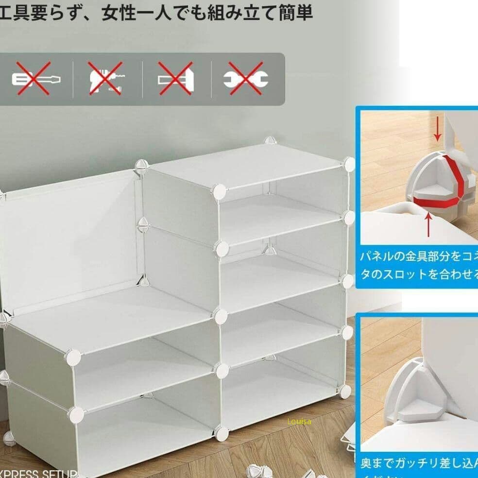 シューズボックス 下駄箱 DIYブーツラック 組み立て式 靴箱 靴収納ボック9