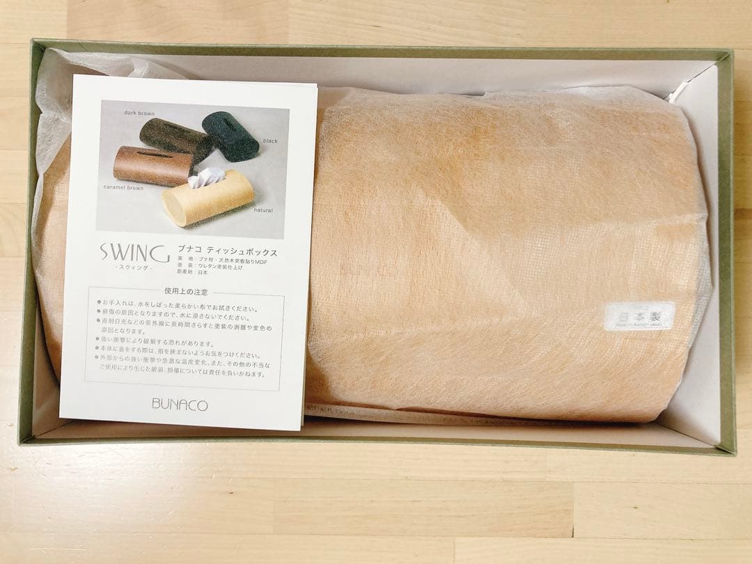 C*2様 【新品】BUNACO 木製ティッシュボックス 円筒形