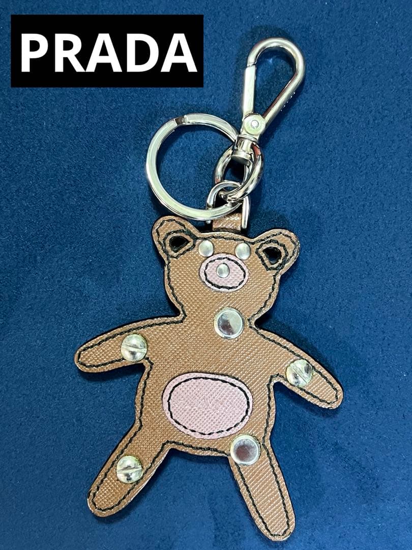 【価格相談可能】PRADAプラダ　クマモチーフキーホルダー、チャーム