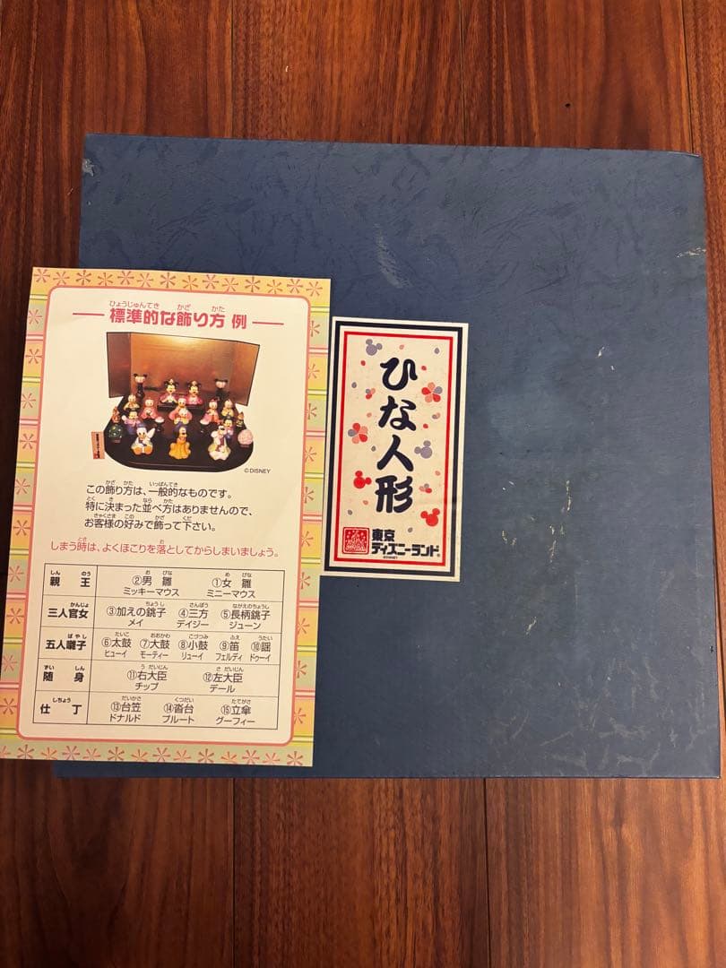 ディズニーリゾート　ひな人形