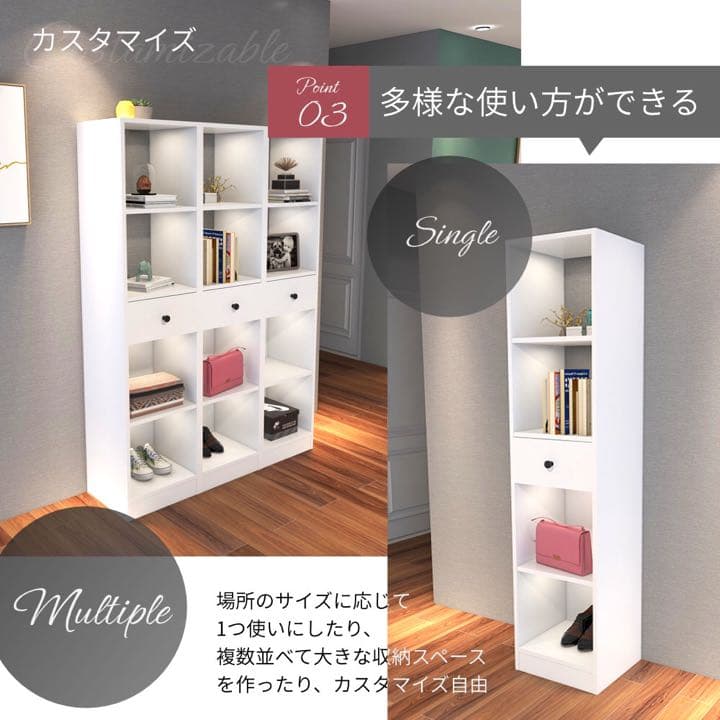 本棚 収納棚 マルチ収納ラック ラック ホワイト 北欧 シンプル 幅40cm 引