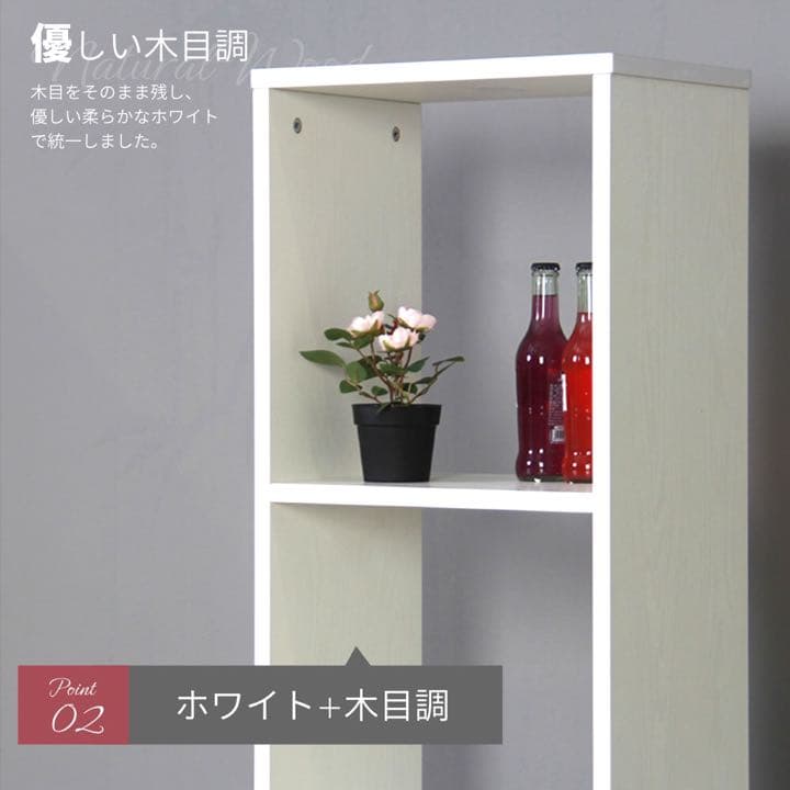 本棚 収納棚 マルチ収納ラック ラック ホワイト 北欧 シンプル 幅40cm 引