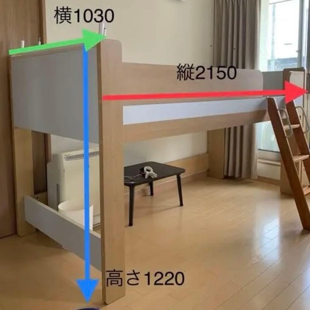 新生活に！　程度良好　子供用　ロフトベッドのみ