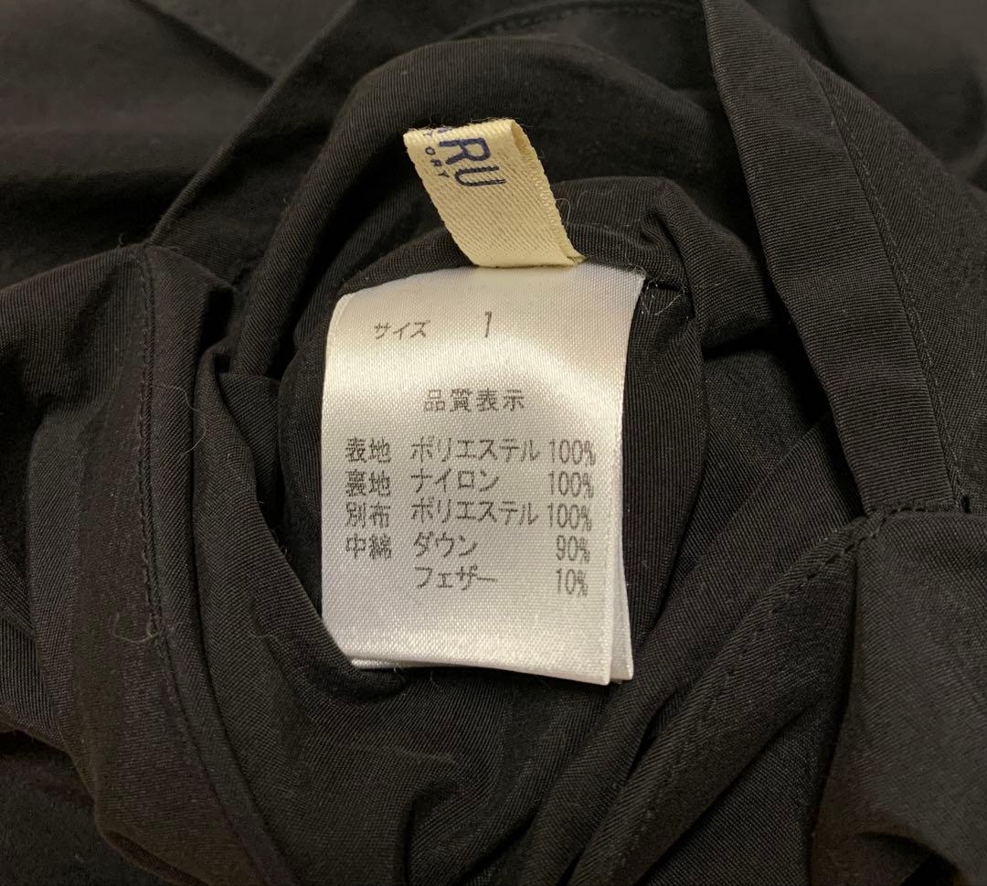 美品ナルNARU＊リバーシブルダウンジャケット日本製