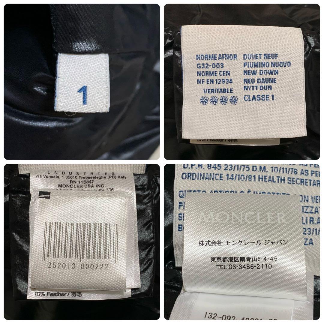 【PC３０】モンクレール ダウンベスト GHANY ガーニー ブラック 1