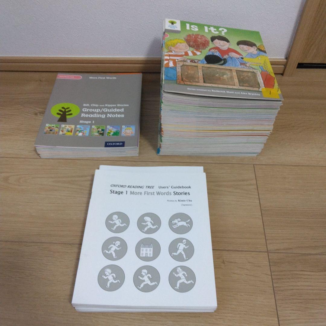絵本・児童書 Oxford Reading Tree Stage1-9