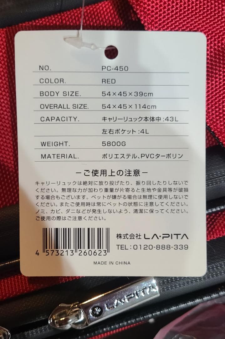 LA・PITA キューブRoom ペットキャリーリュック ケージ