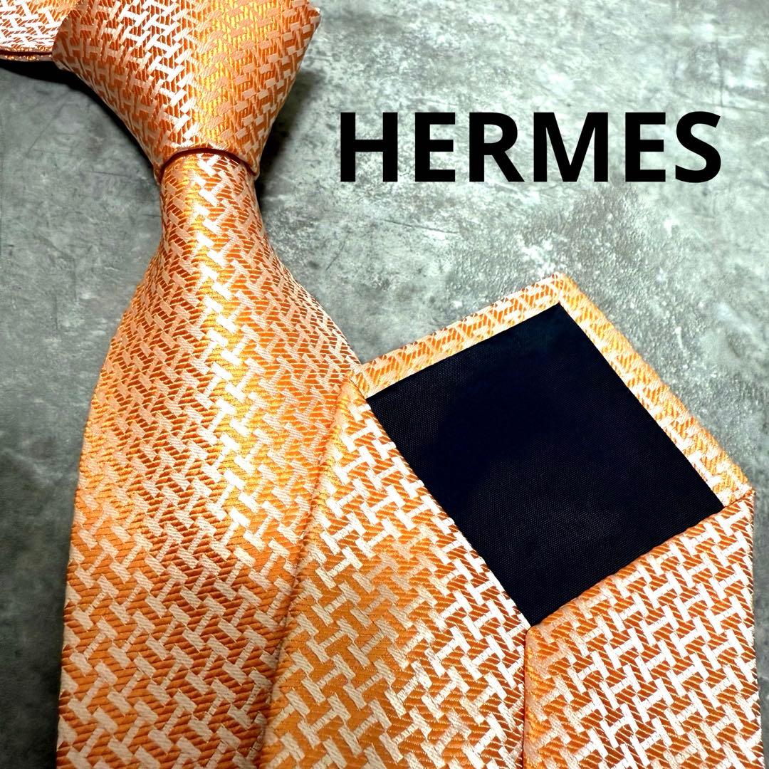【✨極美品✨】 HERMES エルメス ネクタイ オレンジ H柄 ファソネ 光沢