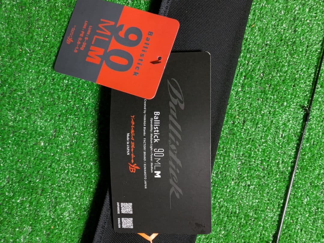 極美品。25バリスティック90ML/M　シーバスロッド