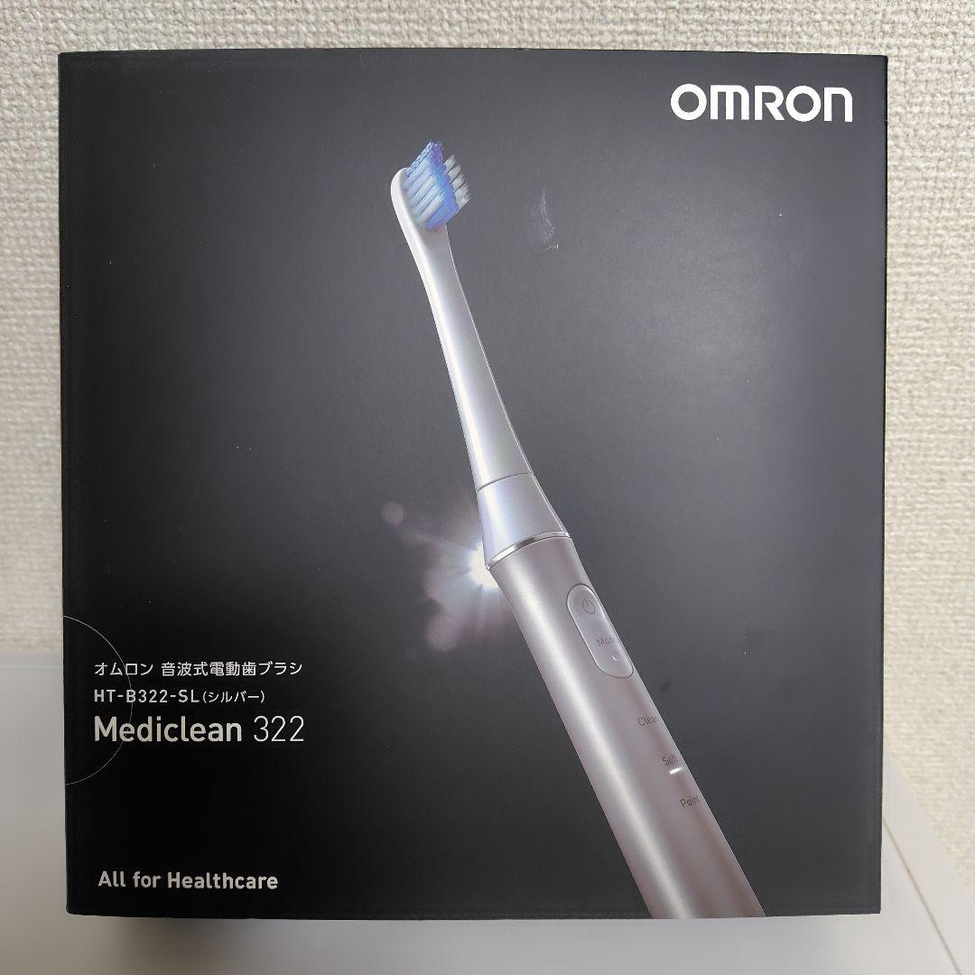 オムロン電動歯ブラシ OMRON HT-B322-SL 替えポイントブラシ付き