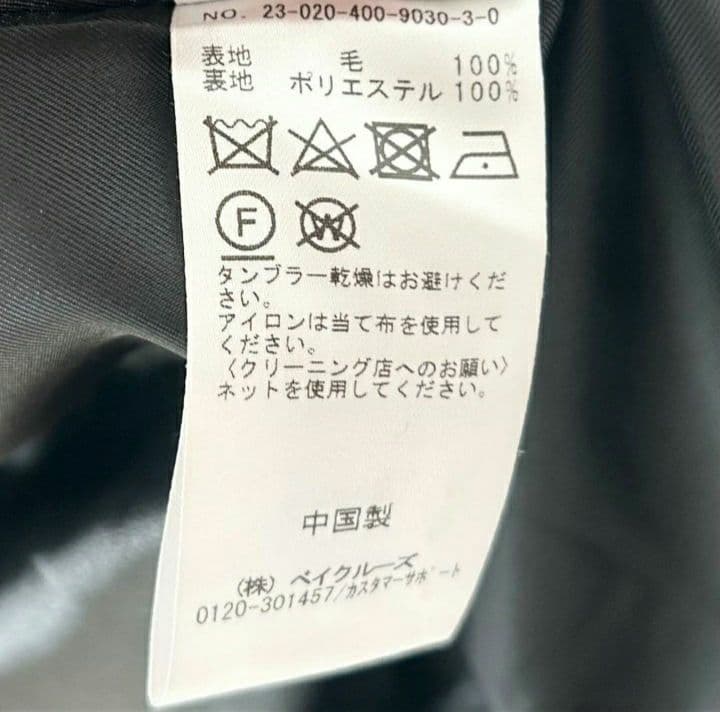 本日限定お値下げ…˖⁺　JOURNAL STANDARD　ジャーナルスタンダード