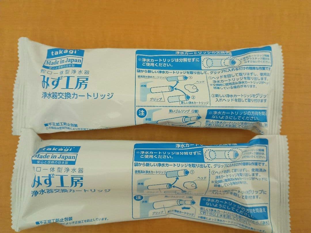 takagi みず工房　浄水器カートリッジ JC0037