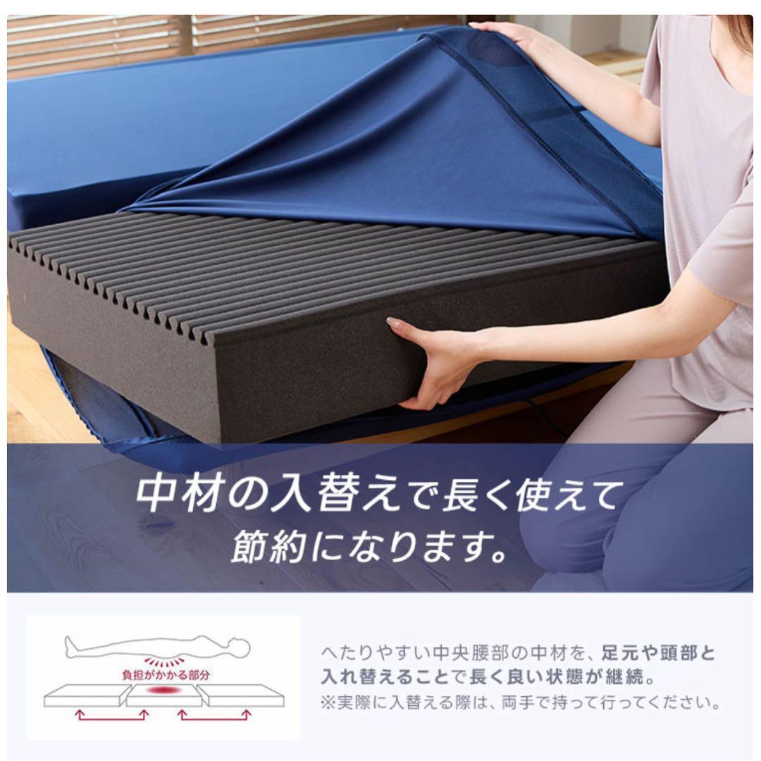 【RISE】スリープマジック マットレス 14cm シングル