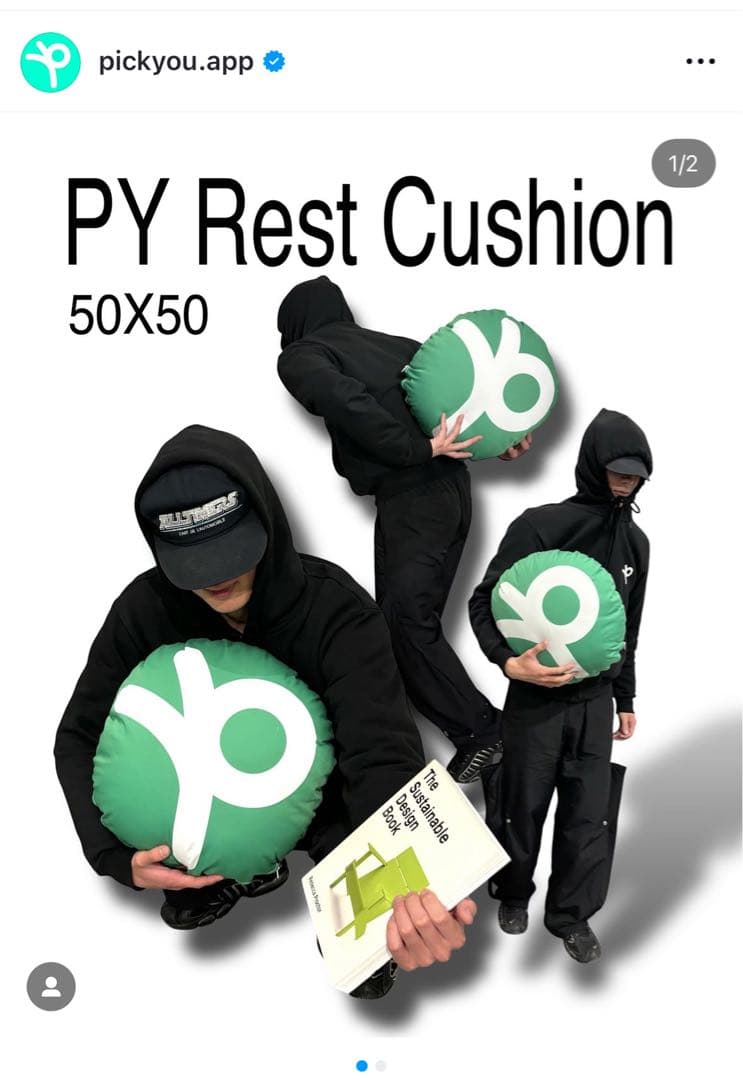 Pick you クッション　rest cushion