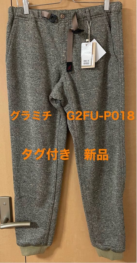 【789】GRAMICCI グラミチ　G2FU-P018 パンツ　Mサイズ