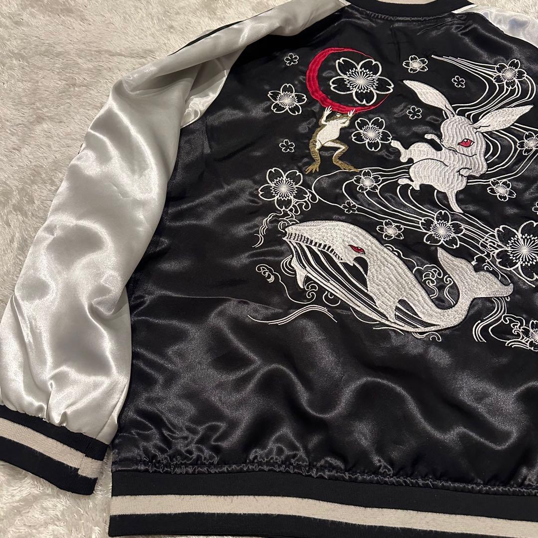 不倶戴天　ジャケット　スカジャン　メンズ　サイズXXL 和柄　兎　鯨　刺繍