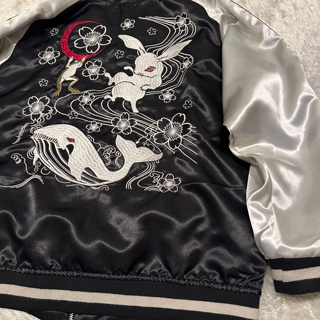 不倶戴天　ジャケット　スカジャン　メンズ　サイズXXL 和柄　兎　鯨　刺繍