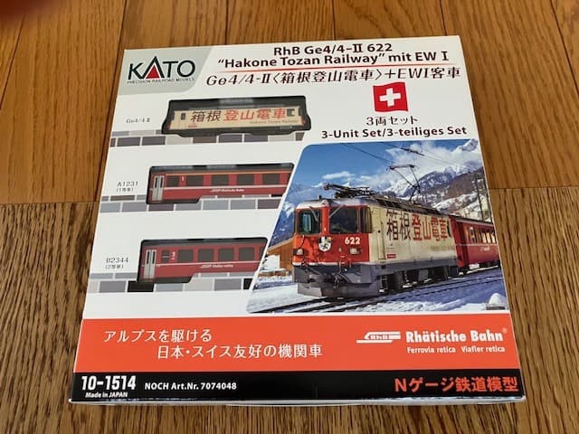 KATO Ge4/4-II 箱根登山電車 +EWI客車【特別企画品】
