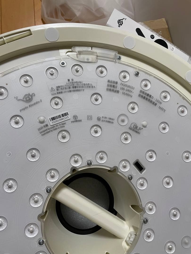 popin Aladdin 2 プロジェクター本体