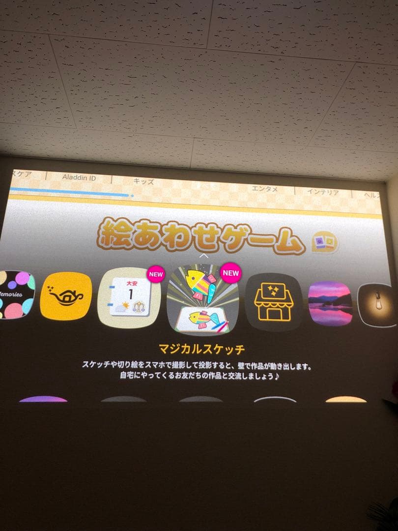 popin Aladdin 2 プロジェクター本体