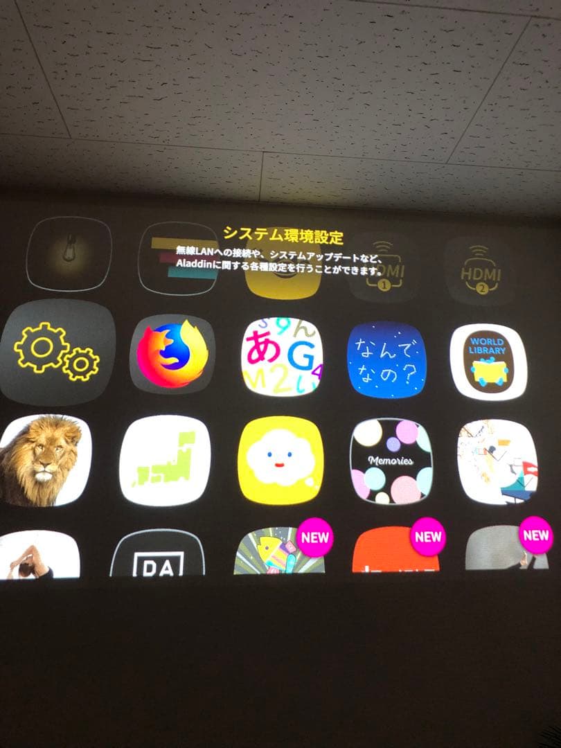 popin Aladdin 2 プロジェクター本体