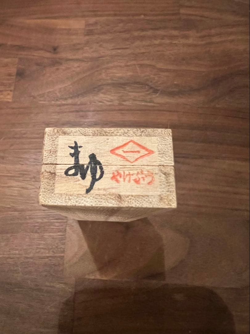 うぶけや　厚地毛抜き　3mm