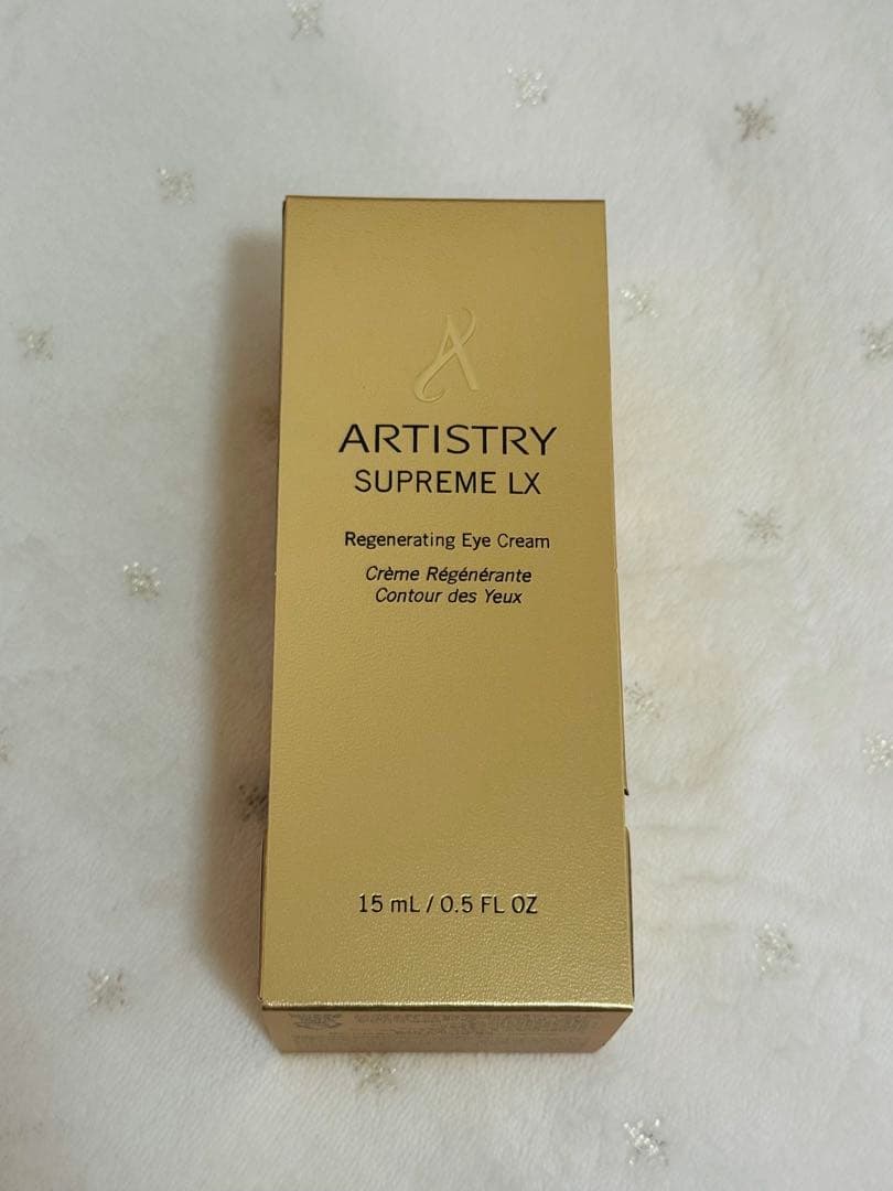 アムウェイ シュプリーム LX アイクリーム