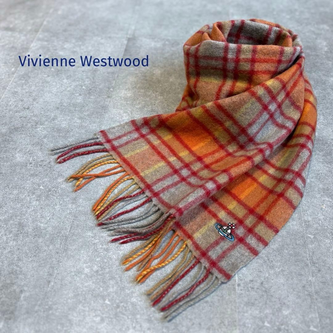 【美品】ヴィヴィアンウエストウッド カシミヤ マフラー オーブ 美色 レディース