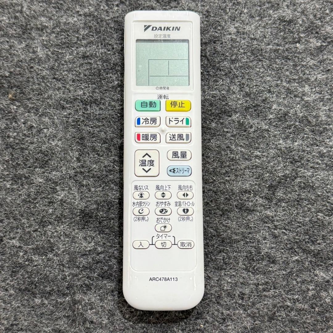 ダイキン エアコン AN564AEBKP-W 18畳用 2024年 d4876