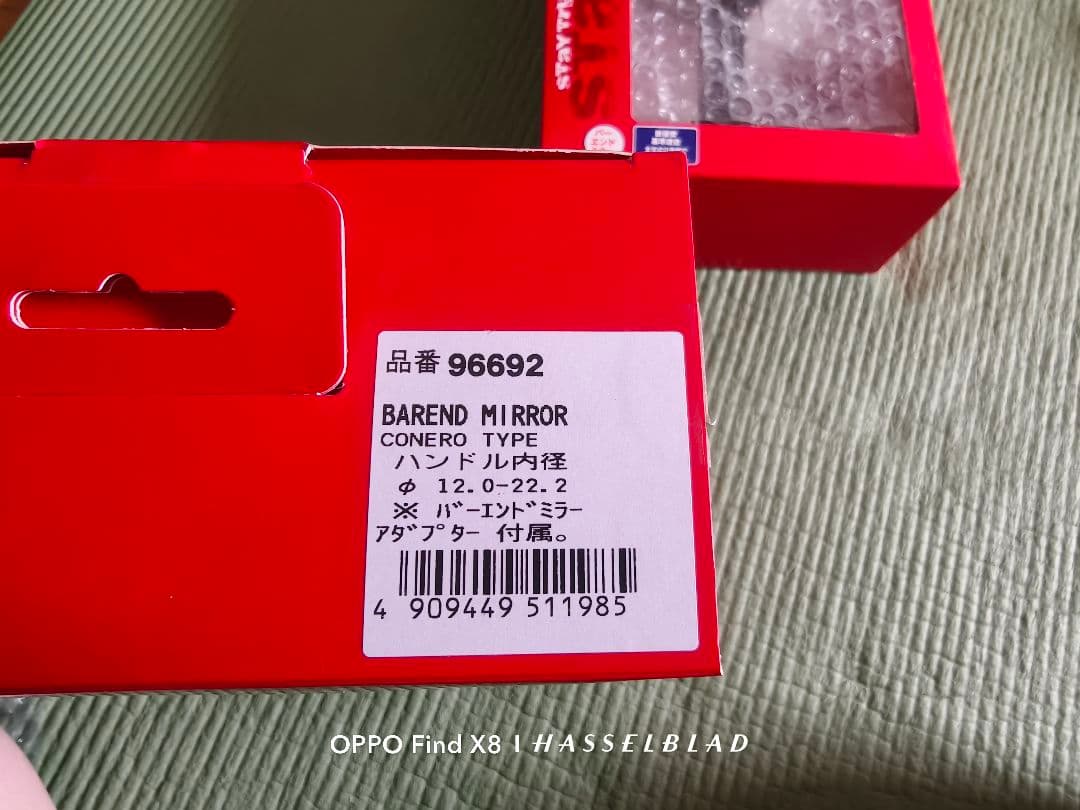 HIGHSIDER バーエンドミラー 左右セット