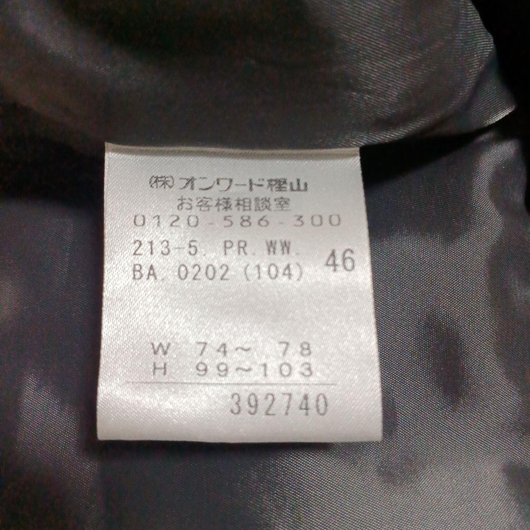 23区　セットアップ　ストライプ　大きいサイズ　ウール　グレー