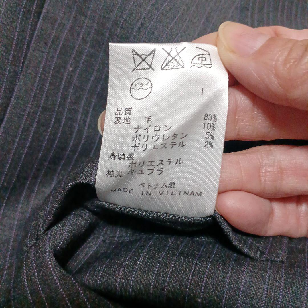 23区　セットアップ　ストライプ　大きいサイズ　ウール　グレー