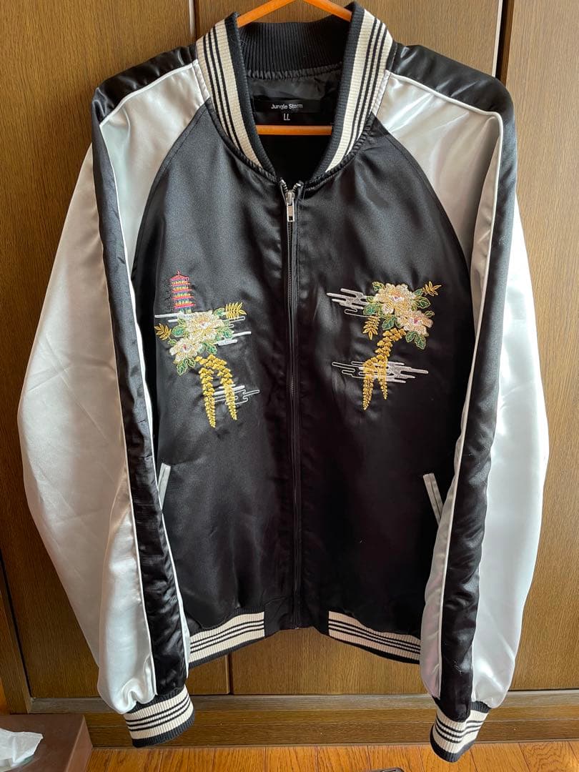 刺繍入り花魁スカジャン LLサイズ