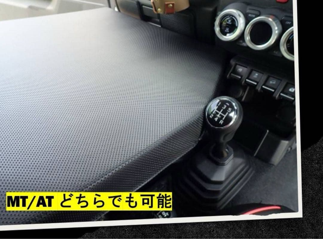 K.Craft 現行ジムニー JB64 JB74 車中泊 マット ベッド