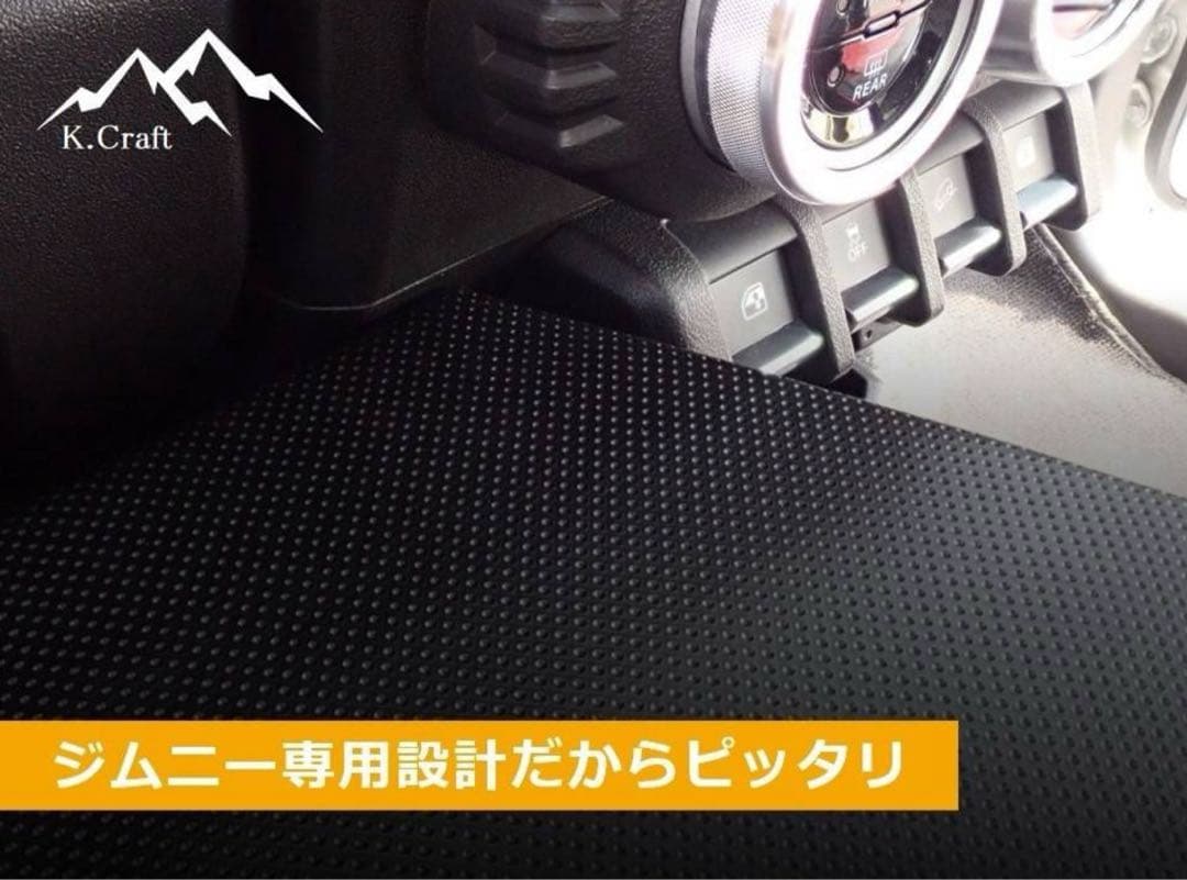 K.Craft 現行ジムニー JB64 JB74 車中泊 マット ベッド