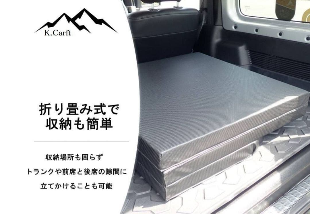 K.Craft 現行ジムニー JB64 JB74 車中泊 マット ベッド