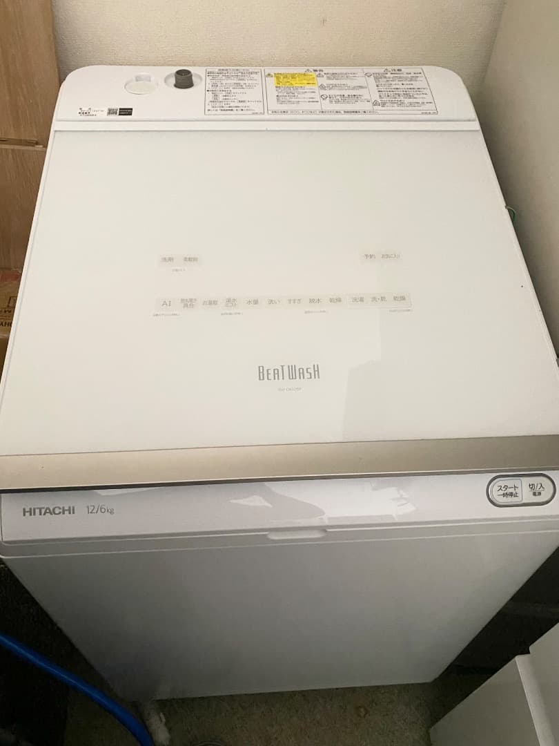 日立 ビートウォッシュ 洗濯乾燥機 BW-DX120F 12kg 2020年製