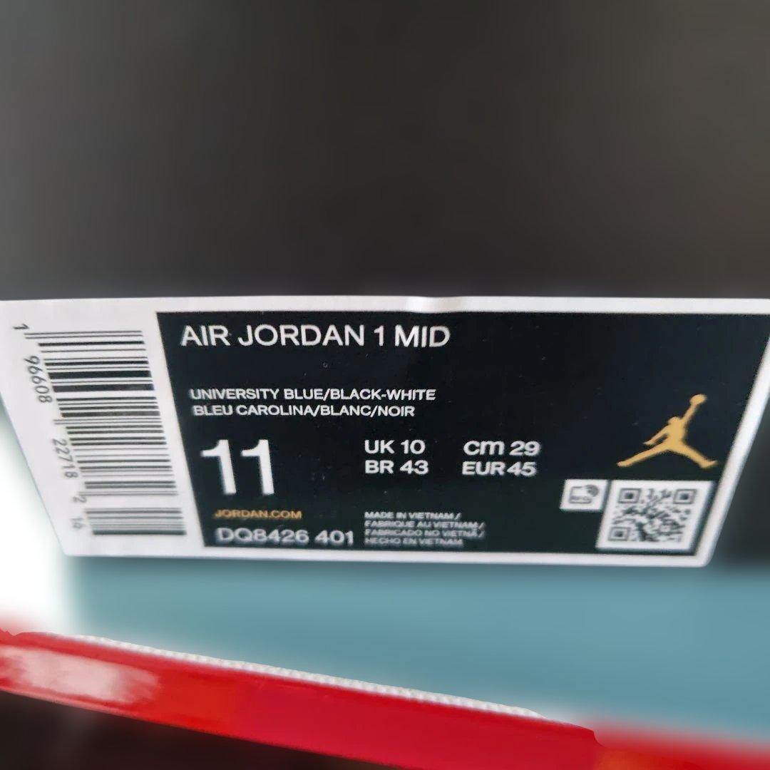 エアジョーダンⅠ　MID　ユニバーシティブルー